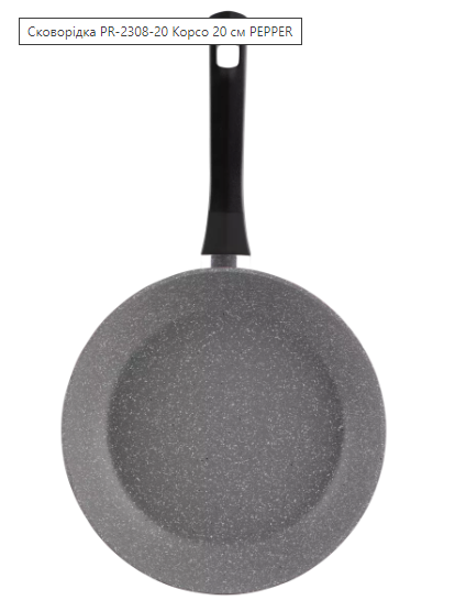 Сковорідка Корсо 26см, PEPPER